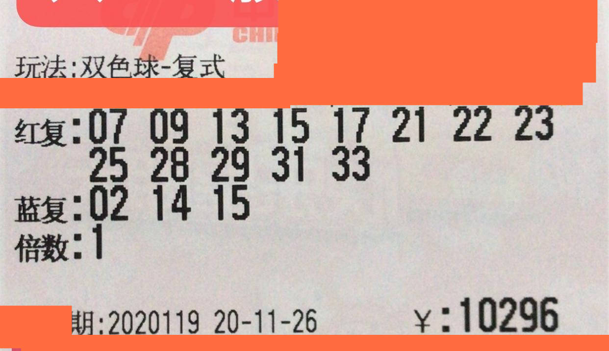 揭秘双色球2022084期开奖结果，幸运数字背后的故事与彩民心声