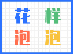 天津快乐十分，解锁中奖秘籍的趣味指南
