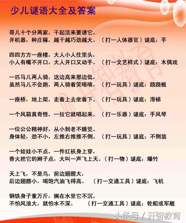 复核员 第300页