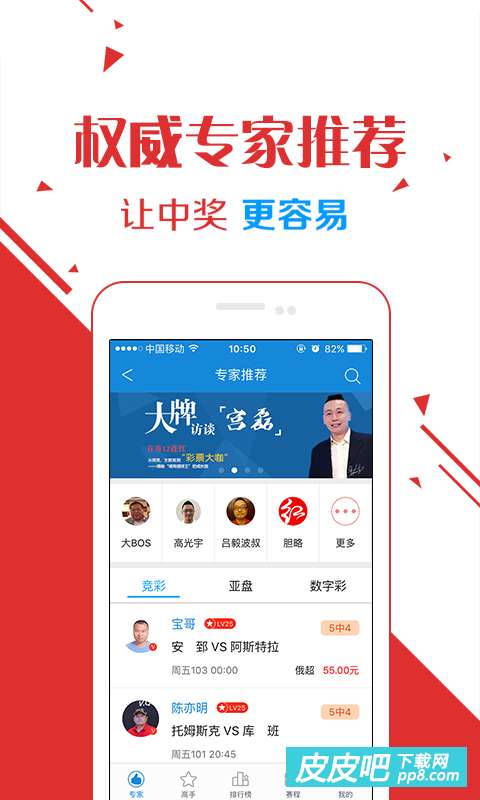 复核员 第299页