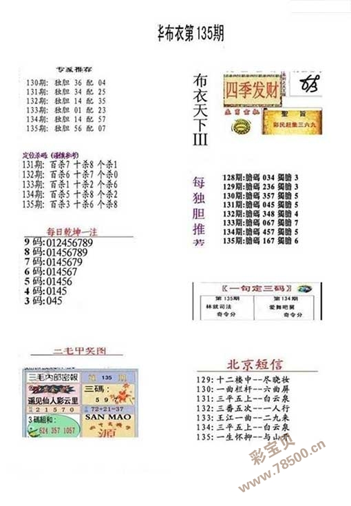 法国 第287页