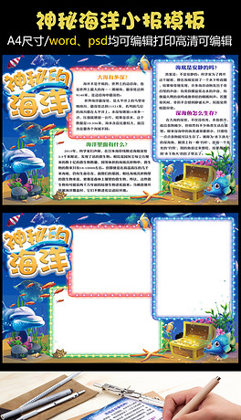 探索今日3D彩报图，解锁幸运之门的秘密