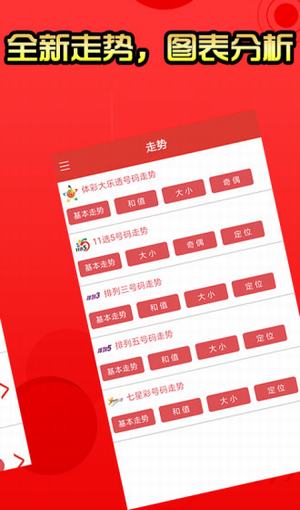 神圣彩票，一场关于信仰、希望与奇迹的奇妙旅程