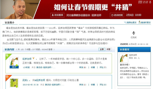 快乐8在北京，最新开奖结果与彩民的欢乐盛宴