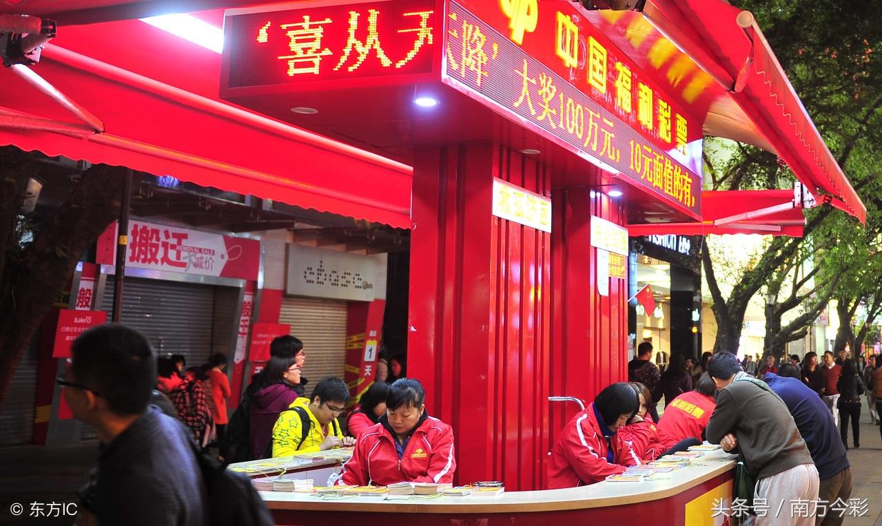 最新双色球开奖结果时间，揭秘幸运的瞬间