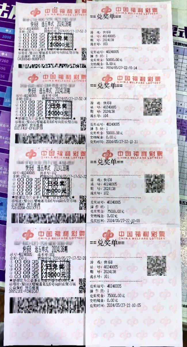探索北京体彩29选7走势图，数字背后的奥秘与乐趣