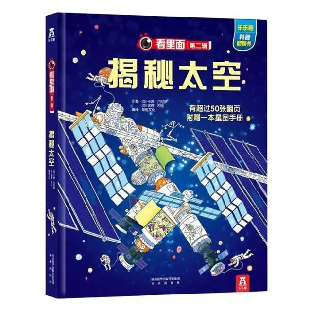 探索香港六合彩今晚开奖结果，揭秘查询之旅香港码今晚开奖结果查询799788