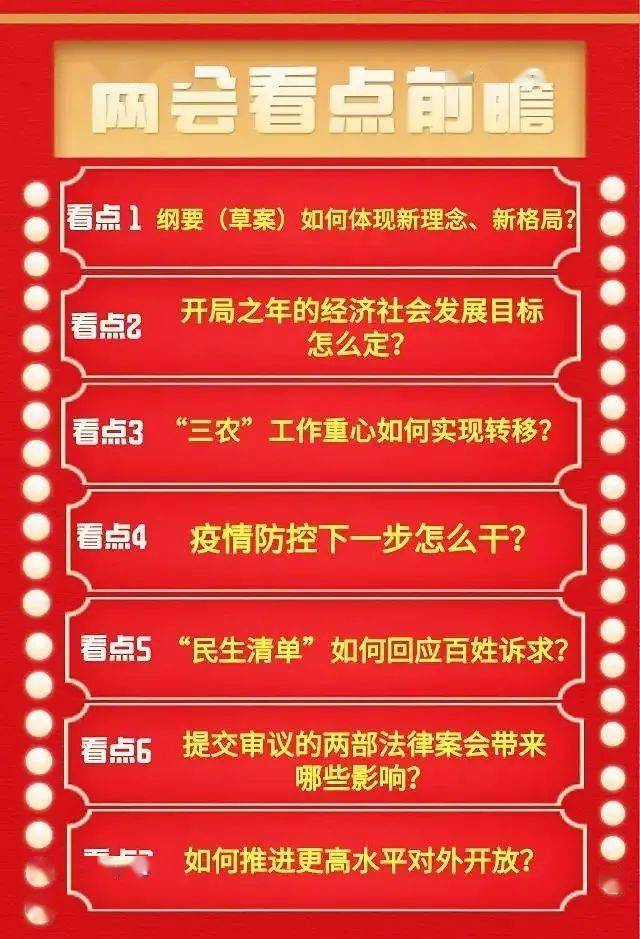 澳客北京单场比分的深度解析与赛事前瞻