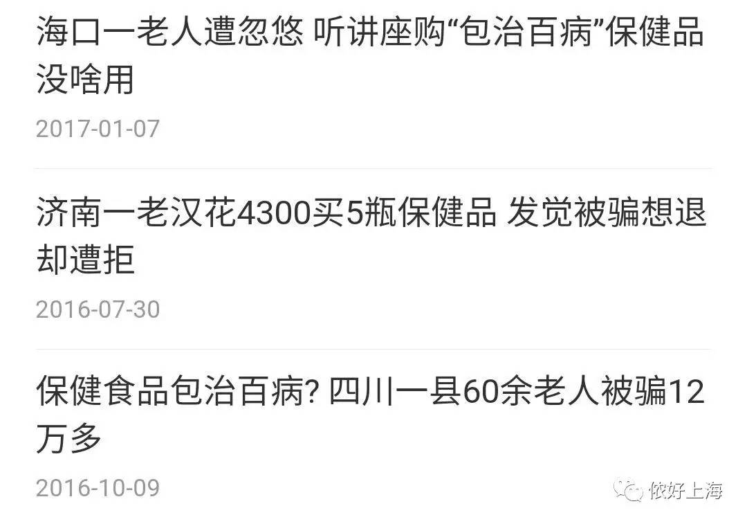 揭露北京科兴隐瞒副作用，公众健康与透明度的较量