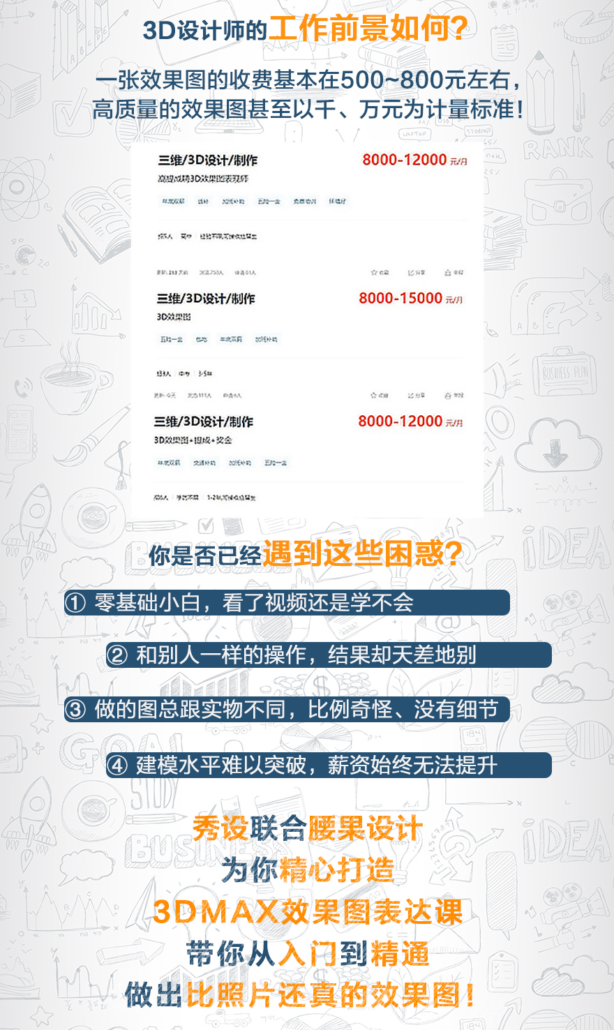 小近乎 第303页