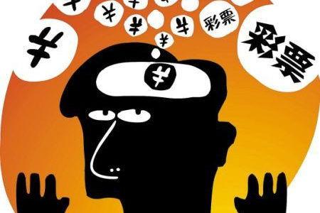 福利彩票双色球中奖概率深度解析，理性看待购彩乐趣