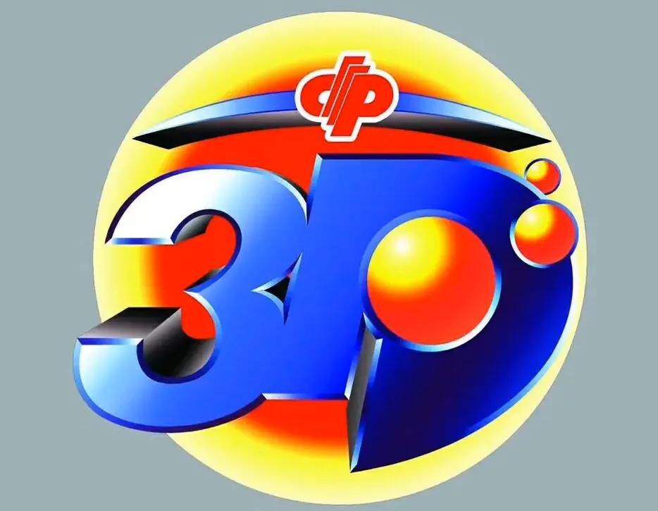 今日3D试机号后专家预测，洞悉数字趋势，把握彩票新机遇