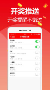 武侯新城 第283页