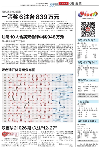 探索双色球AC值，揭秘中奖密码的数字奥秘