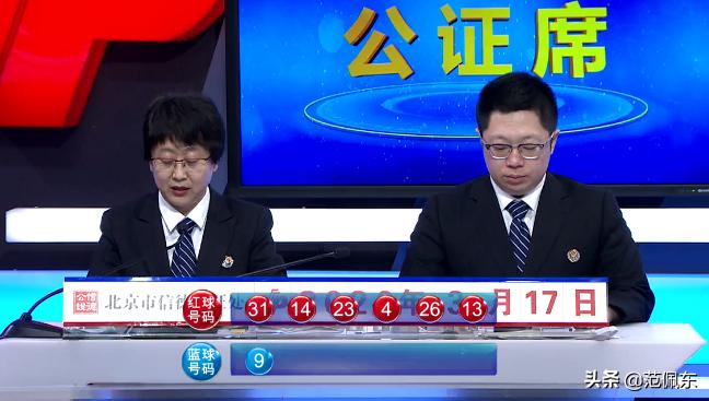 玩转双色球，红球蓝球精准杀号技巧大揭秘