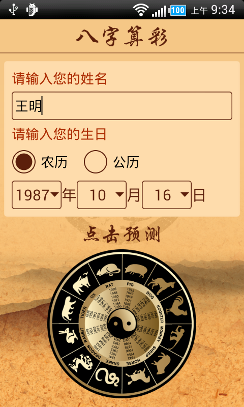 吉林11选五，开奖一定牛的背后逻辑与魅力