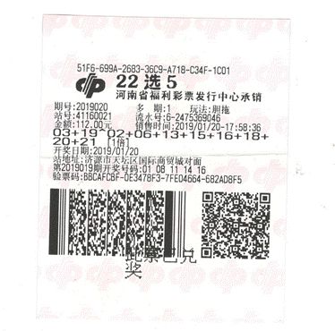 福利彩票22选5，解锁幸运的钥匙——开奖结果查询全攻略