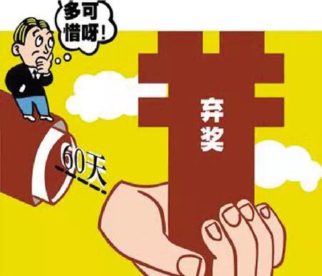 2046年香港六合彩开奖结果与澳门彩票的奥秘2020年香港24期开奖