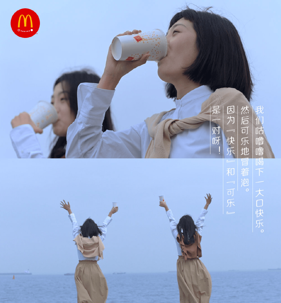 快乐十分，解锁生活小确幸的便捷之选