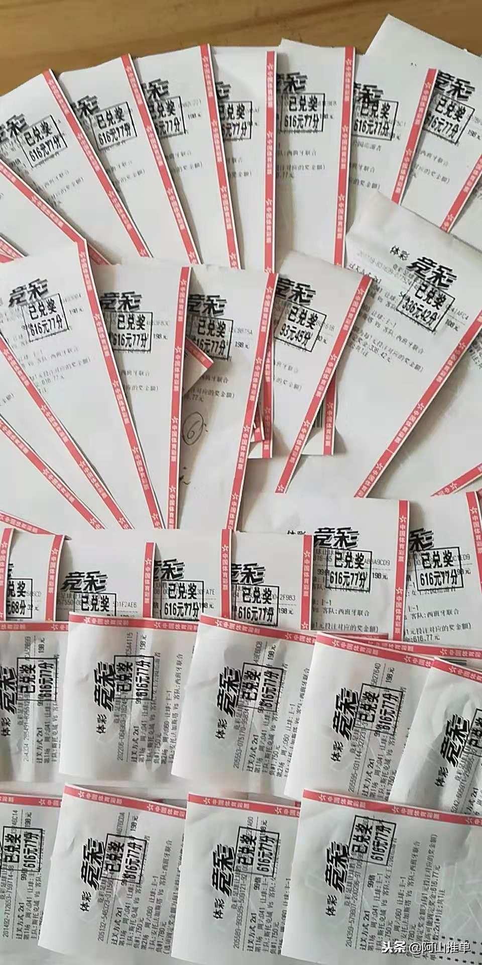 武侯新城 第278页