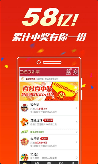 大众彩票官方彩票，理性购彩，享受乐趣