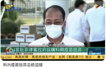 失踪的真相，科兴高管去世29分钟前的神秘录音