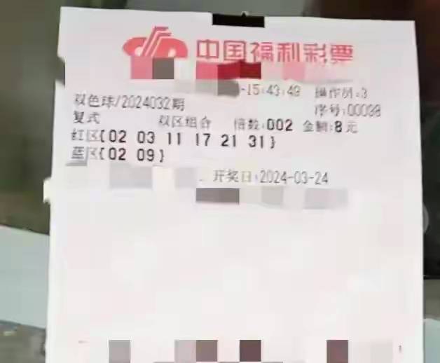 双色球23145期，彩民热情不减，晒票热潮再起