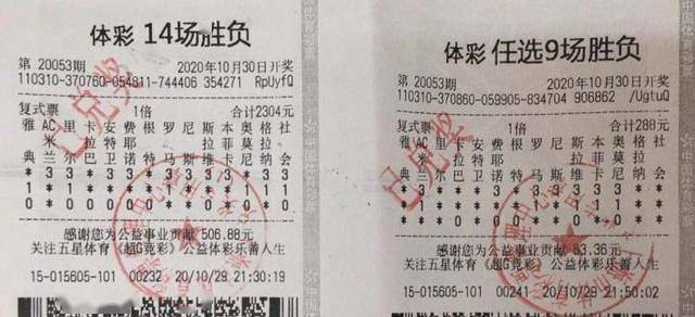 福彩3d正版藏机图，天中图库的秘密与魅力