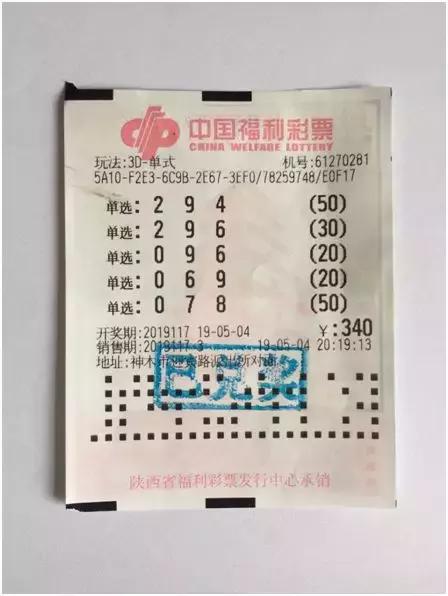 今日3D字谜与和值谜，揭秘数字背后的奥秘