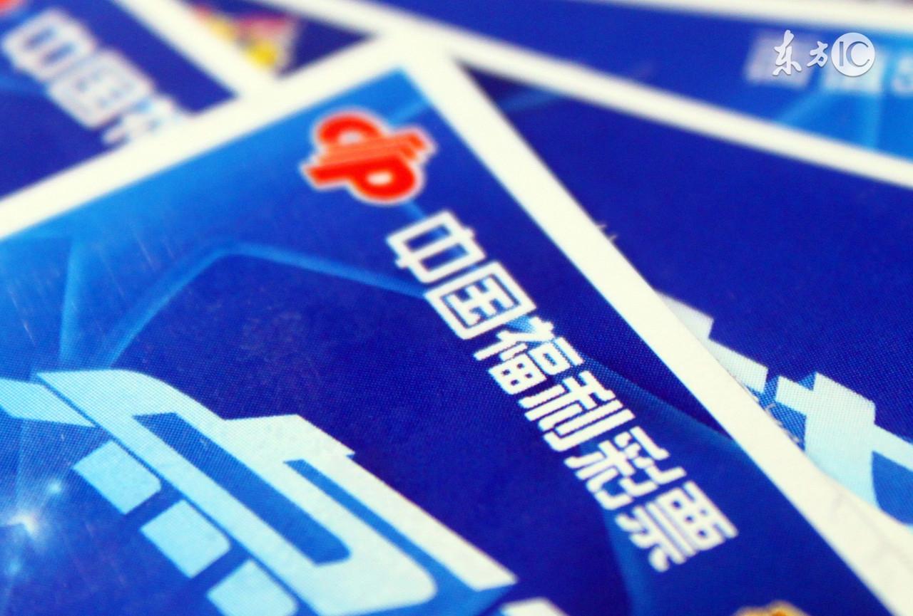 七乐彩杀号公式，理性投注的智慧之选