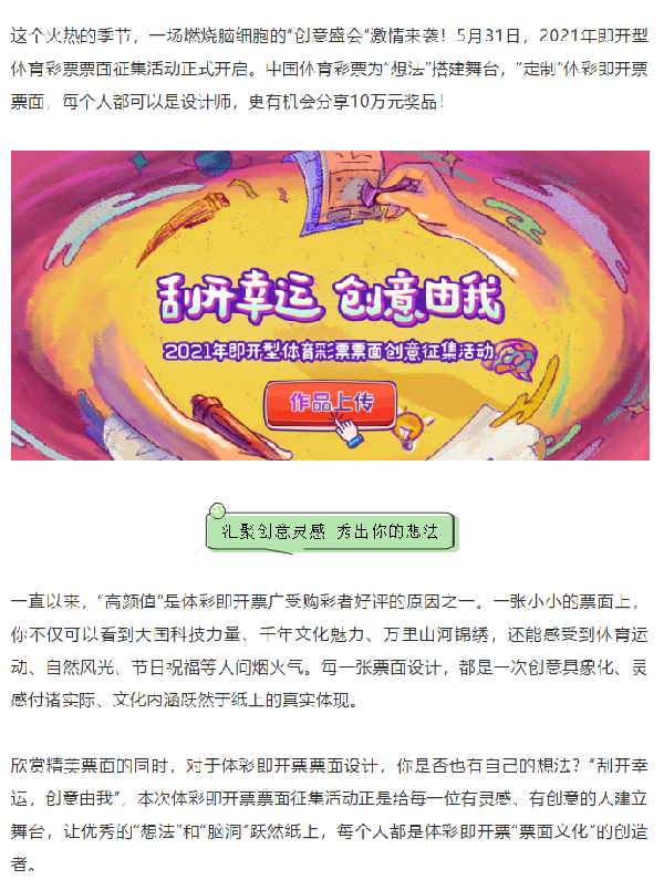 揭秘刘伯温四肖中特选料，历史智慧与现代应用的奇妙融合刘伯温四肖中特选料澳门