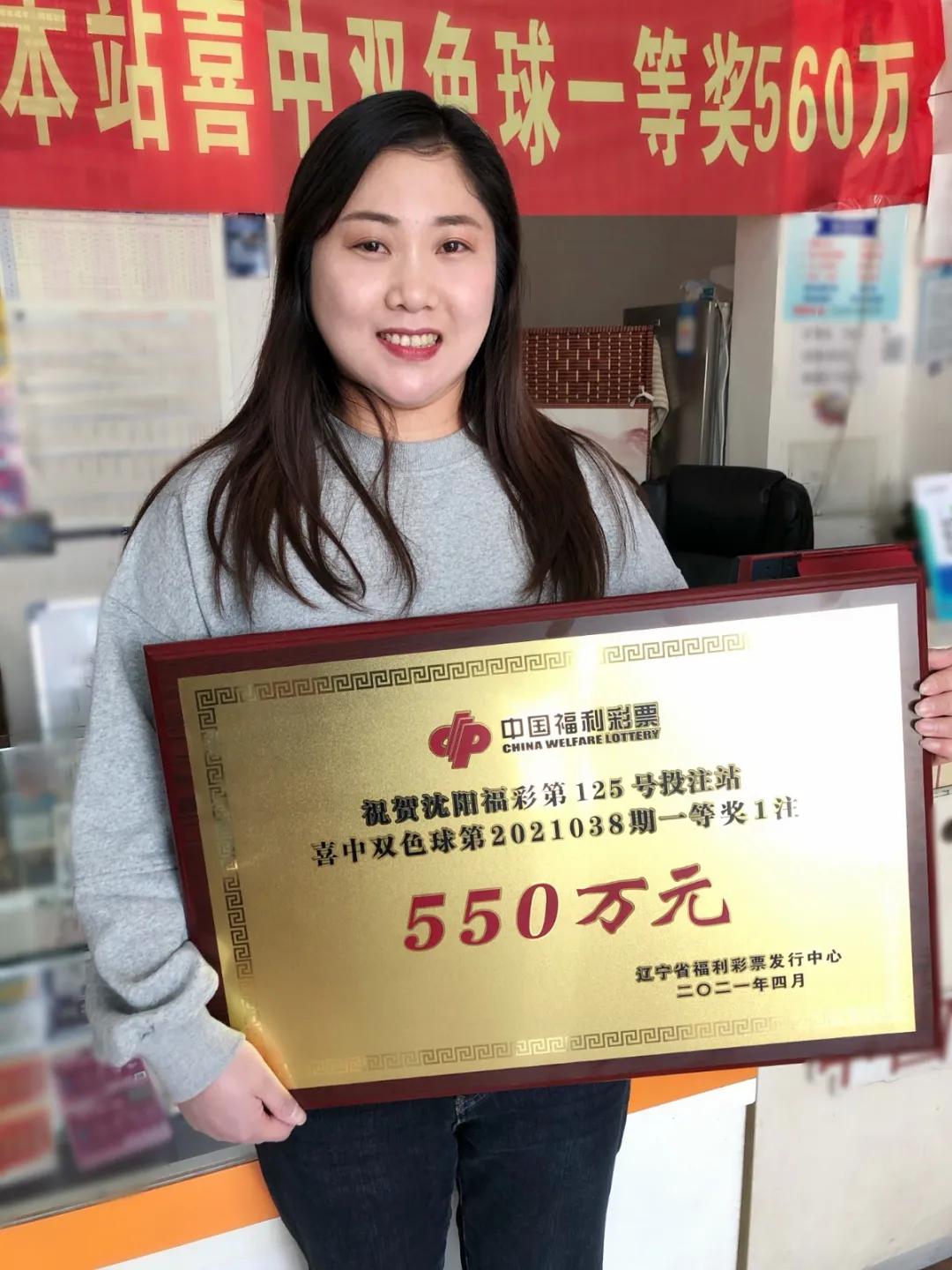 领奖双色球，梦想成真的瞬间与后续的喜悦