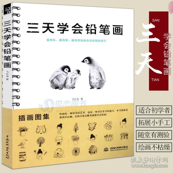探寻布衣图库中的综合资料与图谜，老汉图的今日魅力