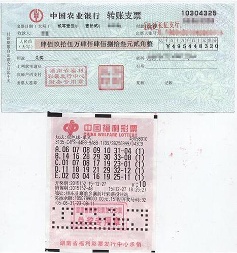 探索双色球最新开奖号码走势，揭秘数字背后的奥秘