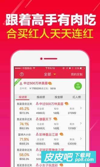 彩票开奖查询中心，解锁幸运的数字密码