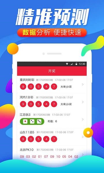 江苏体育彩票七位数开奖查询，揭秘幸运背后的数字游戏