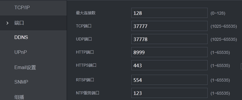 探索44555pd，永久四色端口的奥秘与魅力