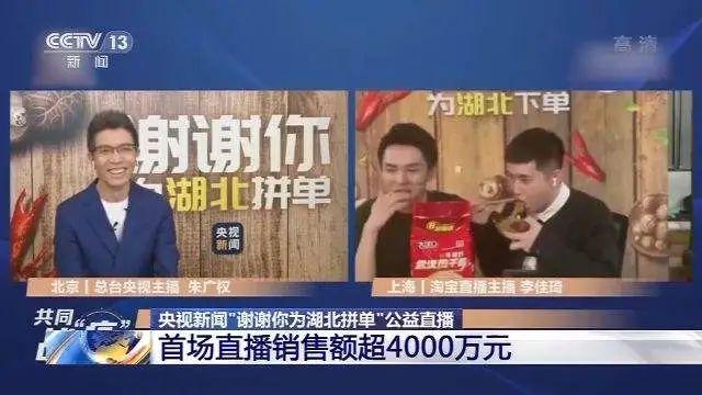 2023年香港港六开奖直播视频，透视数字时代的公益与娱乐新风尚