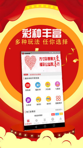 探索香港六合彩的奥秘，揭秘码开奖结果香港码开奖结果2024开奖记录