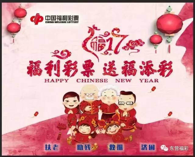 海南福利彩票双色球开奖结果，梦想与幸运的交汇点