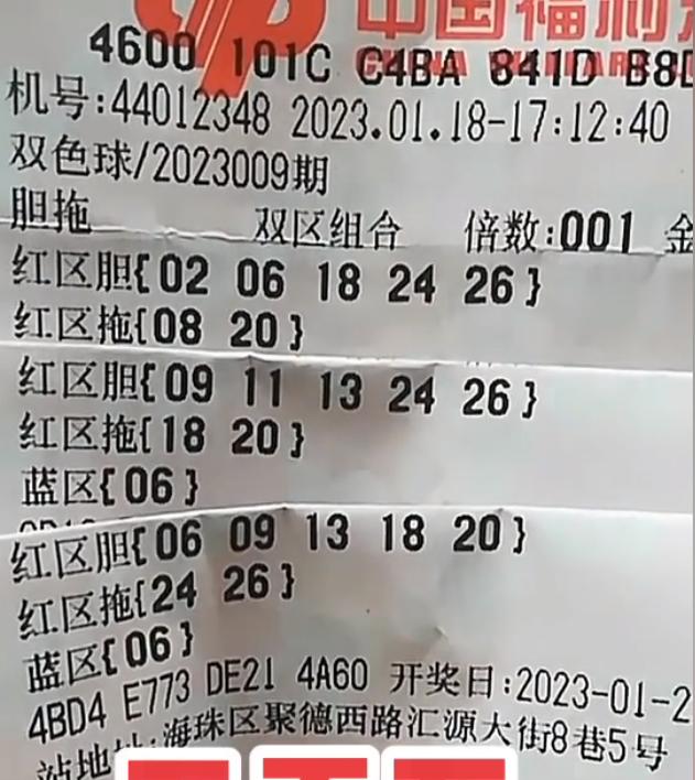 澳客网竞彩足球彩票首页，探索数字时代的体育娱乐新风尚澳客网竞彩足球彩票首页官网