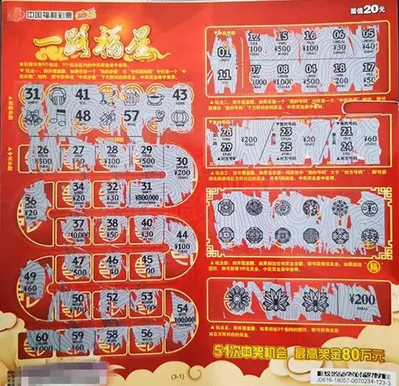 小近乎 第285页