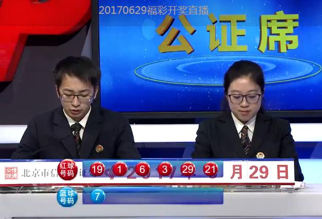 2017075期双色球开奖结果揭晓，幸运数字的魅力与期待