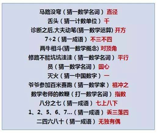 福彩3D多彩网图谜字谜，解锁智慧与乐趣的双重密码