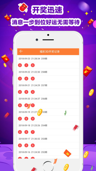 彩票查询，体彩排三专家预测的奥秘与策略