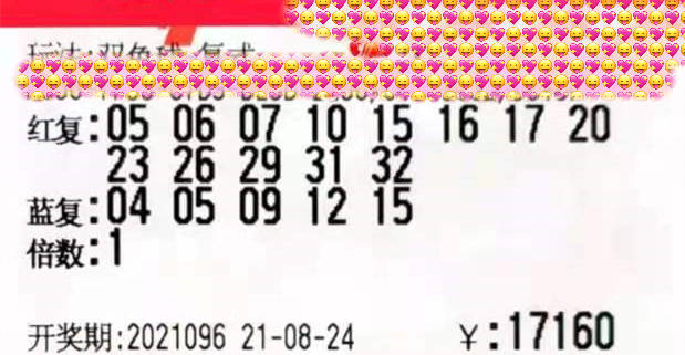 2018037期双色球开奖号码，梦想与幸运的碰撞