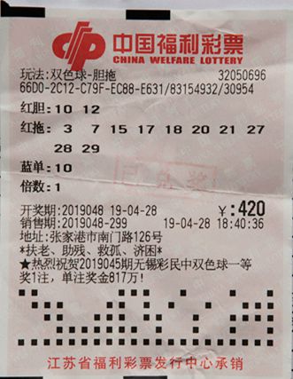 揭秘中国福利彩票双色球2020037期结果，幸运的瞬间与期待的心跳
