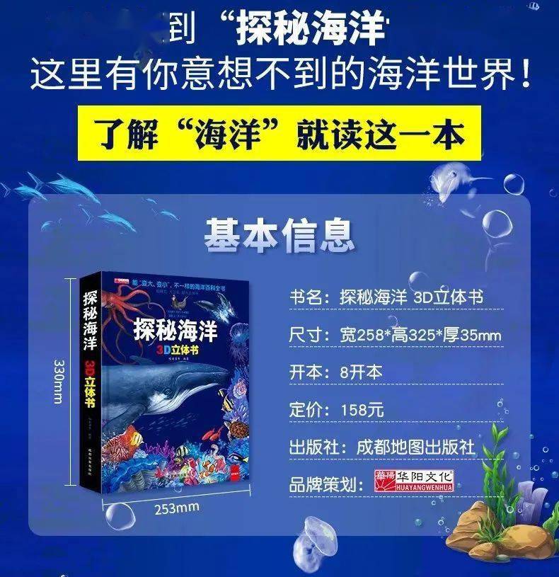 3D字谜总汇全图，解锁智慧与乐趣的奇妙之旅