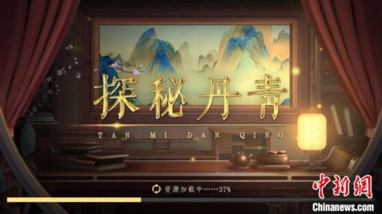 IG 第279页
