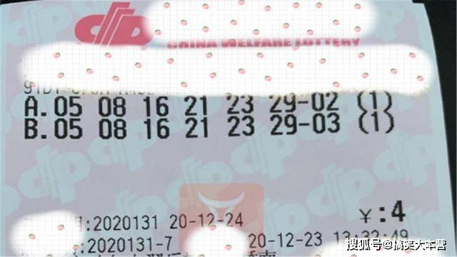 2020年双色球第131期开奖揭晓，梦想与幸运的碰撞